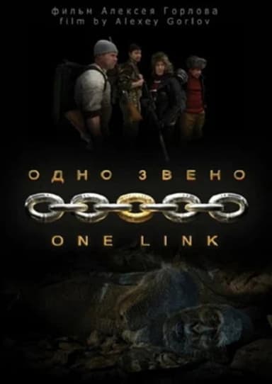 One Link poster