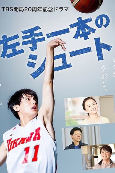 One Left Hand Shot poster