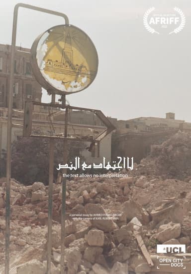 The Text Allows No Interpretation poster