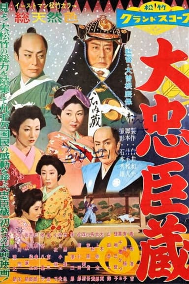 A Matter of Valour poster
