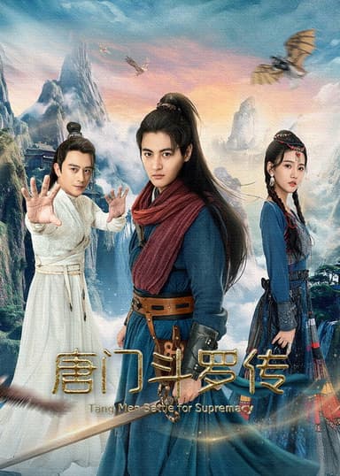 Tang Men Battle for Supremacy poster