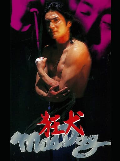 Mad Dog poster