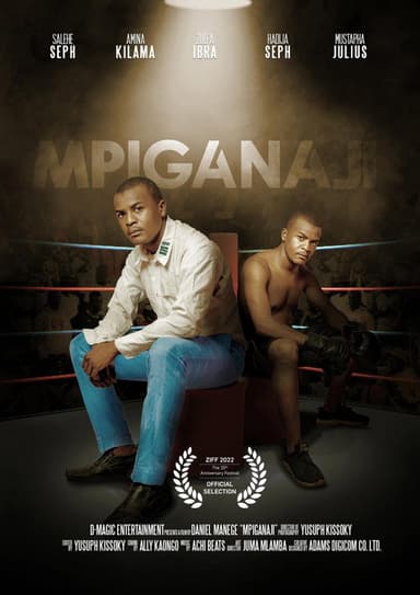 The Fighter poster