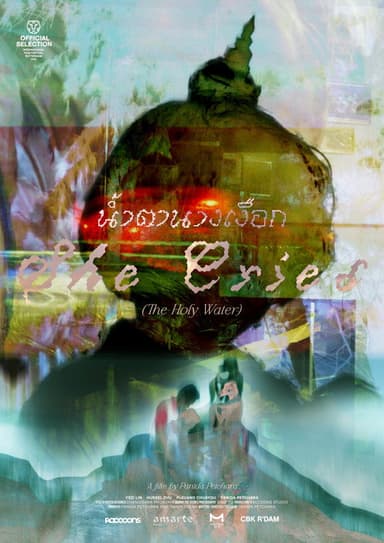 She Cries (The Holy Water) poster