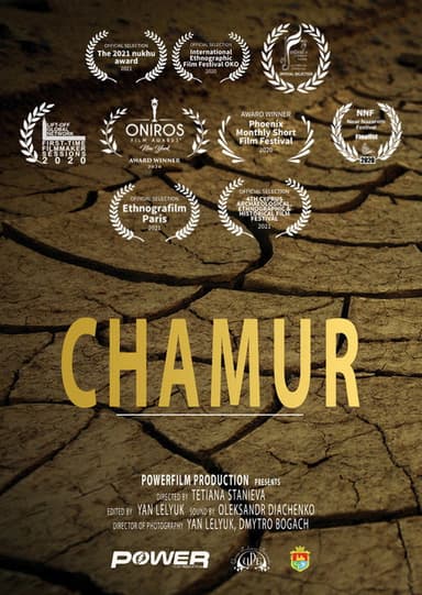 Chamur poster