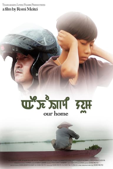 Our Home poster