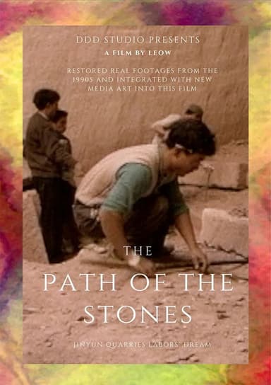 The Path of Stones poster