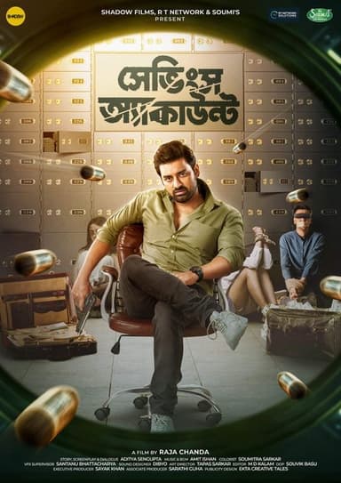 Savings Account poster