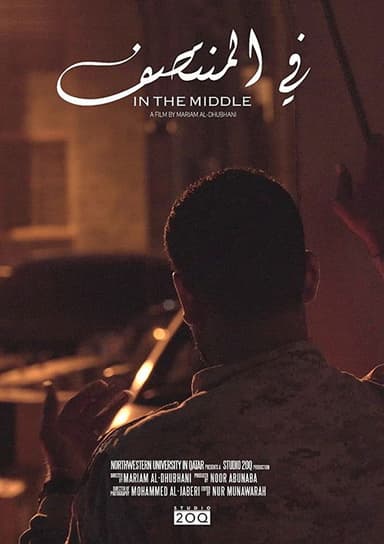 In The Middle poster
