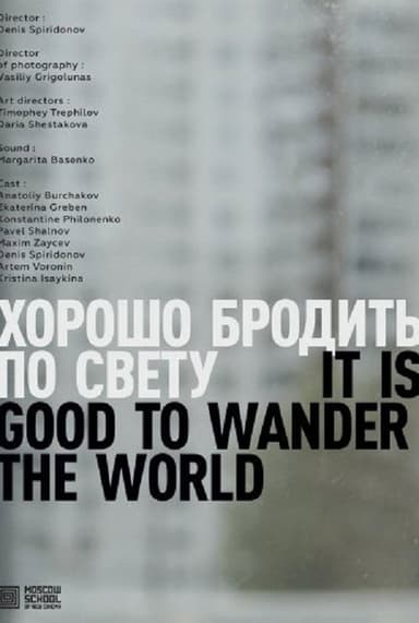It Is Good To Wander The World poster