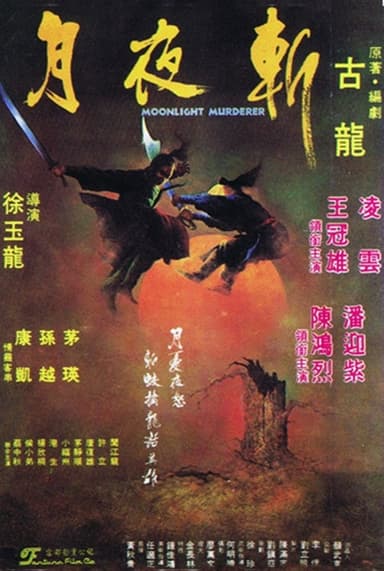 Moonlight Murderer poster