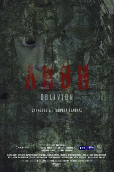 Oblivion poster