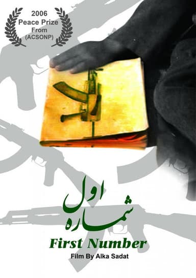 First Number poster