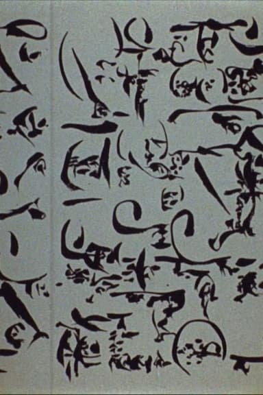 Dotremont-les-logogrammes poster