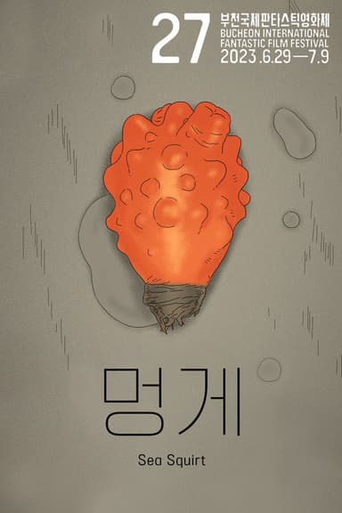 Sea Squirt poster