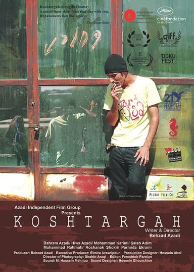 Slaughterhouse poster