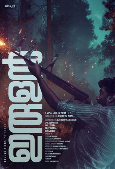 Irulan poster