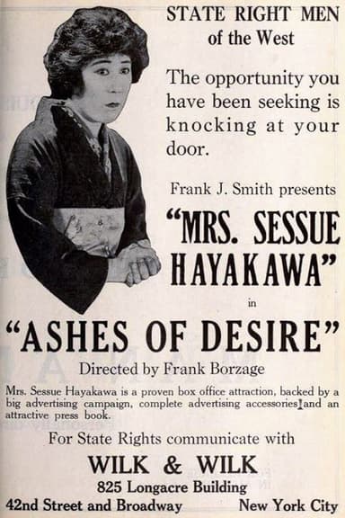 The Curse of Iku poster