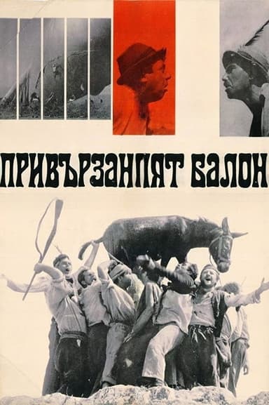 The Tied Up Balloon poster