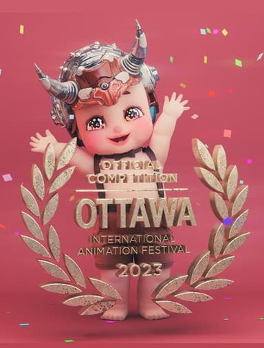 Baby Force poster