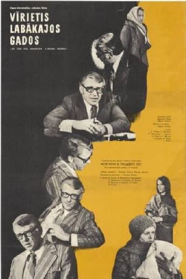 Vīrietis labākajos gados poster