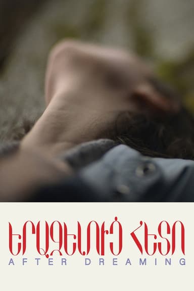 After Dreaming poster