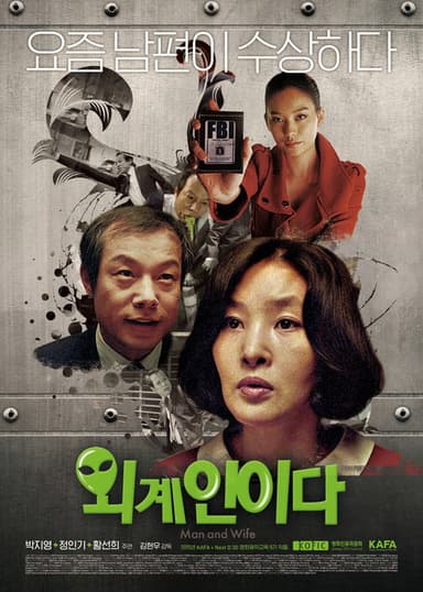 Man and Wife poster