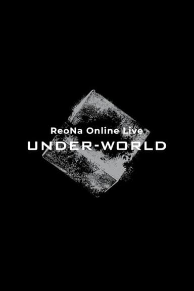 ReoNa Online Live ”UNDER-WORLD” poster