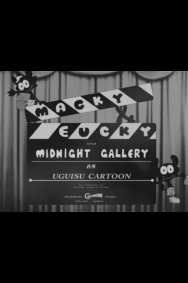 Macky and Eucky in Midnight Gallery poster