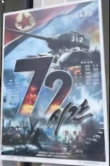 72 Hours poster