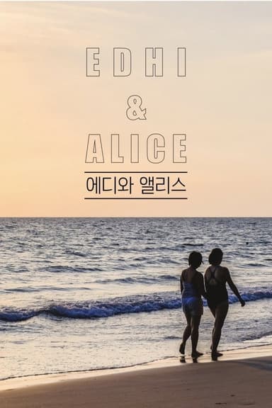 Edhi Alice: REVERSE poster