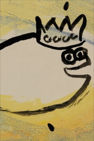 The Flounder poster
