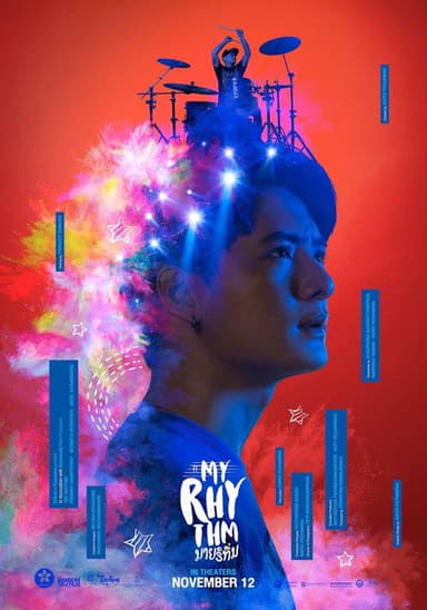 My Rhythm poster