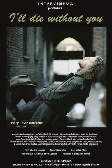 I'll Die Without You poster
