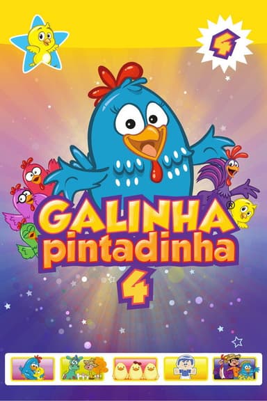 Lottie Dottie Chicken 4 poster