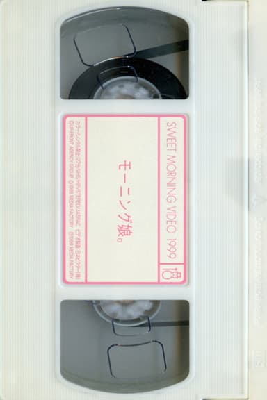 Sweet Morning Video 1999 poster