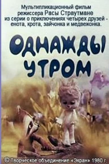 One Morning poster