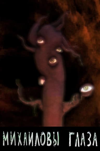 Mikhail's Eyes poster