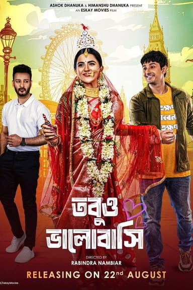 Tobuo Bhalobashi poster