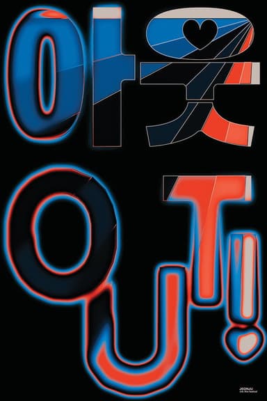 OUT! poster