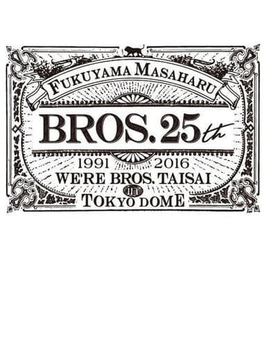 WE'RE BROS.大祭 in TOKYO DOME poster