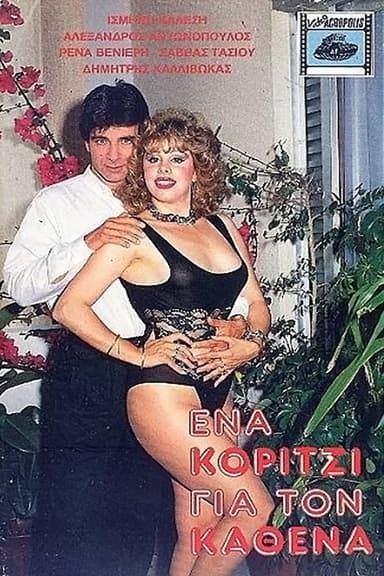 Ένα κορίτσι για τον καθένα poster