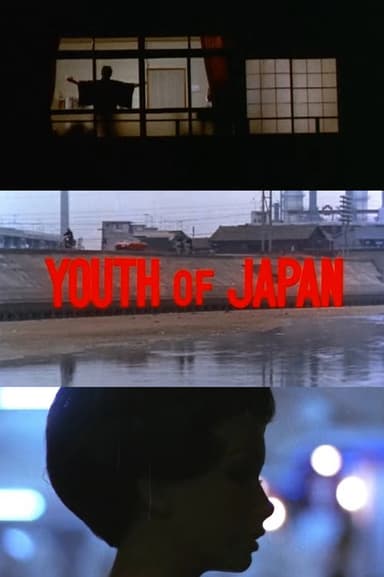 Youth of Japan poster