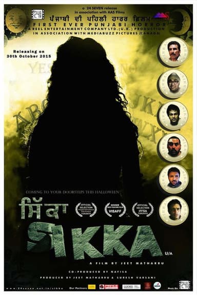 Sikka (ਸਿੱਕਾ) poster