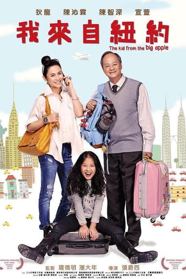 The Kid from the Big Apple poster