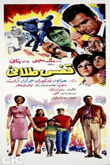 Golden Cage poster