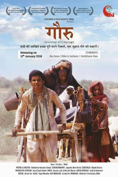 Gauru: Journey of Courage poster