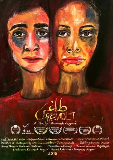 Taghi poster