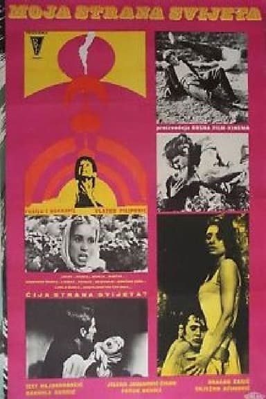 My Part of the World poster