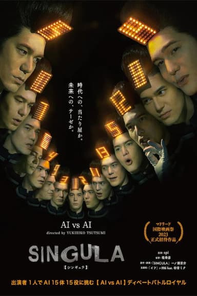 Singula poster